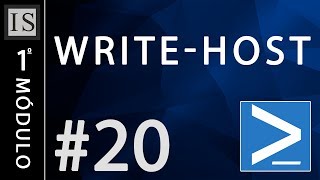 Curso PowerShell - 20: Write-Host