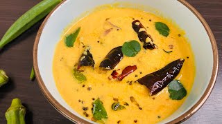 10 മിനിറ്റിനുള്ളിൽ ചോറിന് കറി റെഡി|| Vendakka Moru Curry || Kerala style moru curry