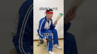 這波反擊如何#看一遍笑一遍 #搞笑 #專治不開心 #校園#shorts