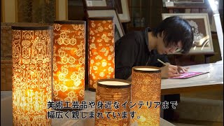 伊勢型紙おおすぎ「伊勢型紙」(鈴鹿市)｜観光三重｜三重県の観光・旅行情報