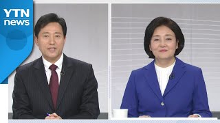 재·보궐선거 D-2...오늘 서울·부산 마지막 TV토론 / YTN