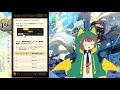 【ログレス物語】神アプデ パーティ入らないやつはバカ【ログスト】【ログレス】