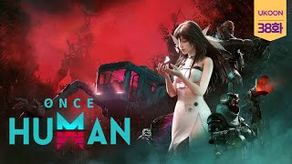 38화 | 그녀가 흑막이었다니... 어쩐지 안싸우더라 / 원스 휴먼(Once Human)