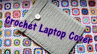 【VVStudio】Crochet Laptop Cover / Laptop Case / Laptop Bag / 钩编笔记本袋