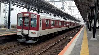 近鉄5200系VX08+近鉄1253系VC57 松阪行き急行 近鉄四日市駅到着 Express Bound For Matsusaka M64 Arrival