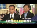 107 02 26 全國學生音樂比賽中區決賽 3 3至3 13來為選手加油 台語版