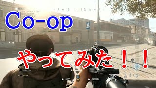 【COD|MW】フレンドとCo-opやってみた！！！｜コールオブデューティー・モダン・ウォーフェア