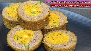 Instant Ragi Breakfast | റാഗി കൊണ്ട് കൊതിയൂറും പലഹാരം | Steamed Recipes | Ragi Recipes