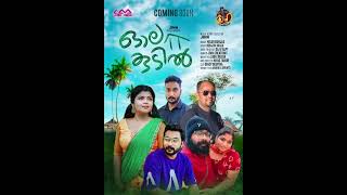 OLA KUDIL  | JINN...MALU..SAJU ALAPY...NISAR KUNJAS #comingsoon #nadanpattu