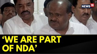 HDK On Rumours Of Rift Between BJP And JDS | Karnataka Politics | English News | News18