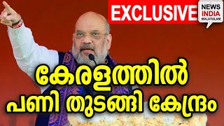 ഞെട്ടിക്കുന്ന റിപ്പോർട്ട് പുറത്ത് |bangladesh|bai|bangal| EXCLUSIVE | NEWS INDIA MALAYALAM