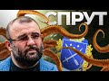 Днепровский спрут Алик Нарик (Александр Петровский) опутал город мафиозным влиянием