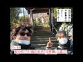 第49回、初の町ブラ！梅の名所「百草園」に遊ぶ！