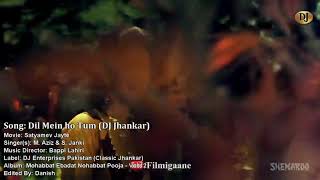 dil mein ho tum ((dj jhankar)) hd 1080p | mohsin jhankar studio