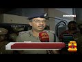 வியாசர்பாடி தனியார் ஏ.டி.எம் மையத்தில் தீ விபத்து thanthi tv