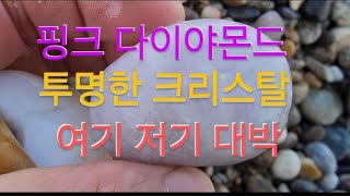 다이야몬드 보석 해변 대박, 여기 저기 보석들이 많이 있네요, 생각만 하지 마시고 기회가 올때 잡아야 합니다~~