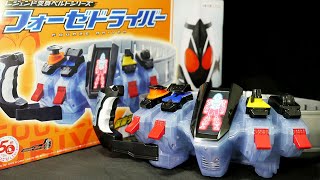 レジェンド変身ベルトシリーズ 【変身ベルト フォーゼドライバー】仮面ライダーフォーゼ Legend Henshin Belt Series [Henshin Belt Fourze Driver]