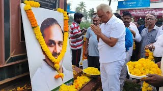 యానాంలో గల వైయస్సార్ భారీ కాంస్య విగ్రహానికి పూలమాలలు వేసి ఘన నివాళులర్పించిన మల్లాడి కృష్ణారావు.