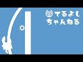 【裏神秘の次元 マシン 回復タイプ強化 】シーウルフptで安定攻略！※解説有※【パズドラ】【てるよしちゃんねる】