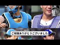 【顔にですぎや】日ハム移籍の郡司と山本の表情wwwwwww【反応集】【プロ野球反応集】【2chスレ】【5chスレ】