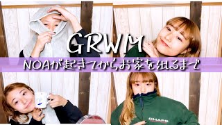 【GRWM】のあといっしょに朝の支度しよ！