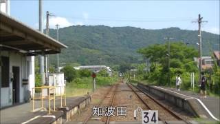 前面展望 天竜浜名湖鉄道 TH2100形 TH2113 新所原→掛川 2016 8 6