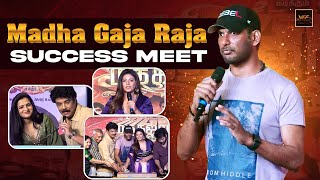 Madha Gaja Raja Success Meet 💖🎆 | Vishal | Sundar C | Anjali | Vijay Antony