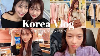 【韓国VLOG】顔面やばすぎん？😅女子旅🫶ご飯/買い物/美容