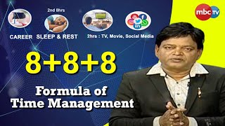 Business Odisha | Formula Of Time Management | Business Ideas by Kajal Pattnayak | 18th Oct 2023