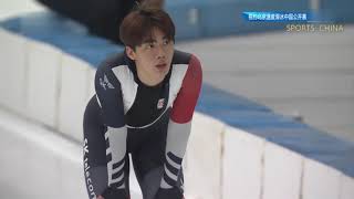 速度滑冰男子1000米决赛— 相约北京中国公开赛 EXPERIENCE BEIJING Speed Skating China Open—Speed Skating Men's 1000M Final