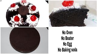 2 പാക്കറ്റ് ബിസ്ക്കറ്റ് കൊണ്ട് ഒരു കിടിലൻ കേക്ക്||Oreo biscuit cake without oven, beater, egg,..