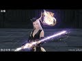 【ffxiv】5.15 all alexander ultimate weapons【ff14】絶アレキサンダー討滅戦装備紹介