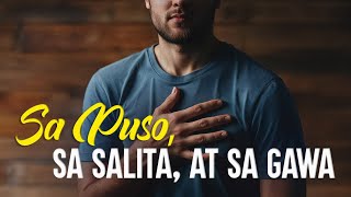 Sa Puso, sa Salita, at sa Gawa | CBN Asia: Tanglaw Devotional | February 27, 2025