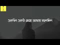 ছেলেদের জীবন এতো সহজ না status video পুরো ভিডিও দেখার অনুরোধ রইলো vidimi