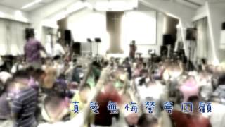 【最新消息】士林靈糧堂SLLLC 20140817 NEWS