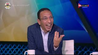 ملعب ONTime - اللقاء الخاص مع " عمرو الدردير وعلاء عزت" بضيافة(سيف زاهر) بتاريخ 18/10/2021