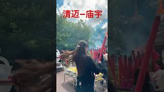 泰国日常来寺庙祈福