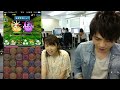 パズドラ【ドラりん降臨】超級＆地獄級　ピッコロpt （ng集）