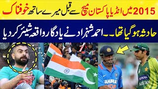 Ahmed Shahzad Talks About The India Pakistan Match In 2015 | Had Kar Di | SAMAA TV