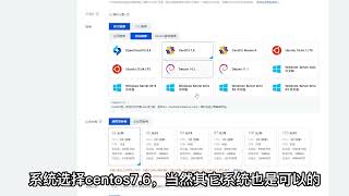 【TradingView策略自动化交易】TradingView警报免费对接币安交易所教程一：安装部署TradingViewBot机器人