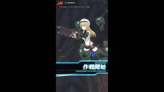 【アリスギア】 キュクロプス ノーダメ ジニーマーケティング