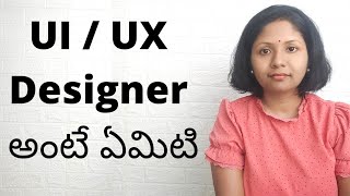 What is UI UX Design Telugu | UI UX Designer Career | UX Designer Salary | Pashams