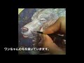 モフモフ！毛を描く！油絵 art girl drawing oilpainting moon animals dog wip