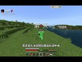 【惊变100天】第二期 我的世界minecraft 我的世界超新星 惊变100天