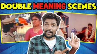 அப்போ புரியல இப்போ புரியுது🤣Double Meaning Scenes Reaction Tamil | Tamil Movies Troll | Vijay Reacts