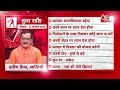 aajtak 2 । 21 february 2025 । aaj ka rashifal । आज का राशिफल । तुला राशि । libra । daily horoscope