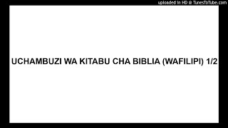 UCHAMBUZI WA KITABU CHA BIBLIA (WAFILIPI) 1/2