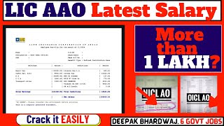 LIC AAO Latest Salary Slip