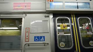 【地下走行音】都営三田線 6500形電車 白金高輪〜内幸町／Mita Subway Line at the Shirokane-takanawa to Uchisaiwaicho