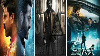 Top 5 Biggest Upcoming Movies 2022 | Bollywood Vs South Indian Movies | New Movies 2022  #shorts